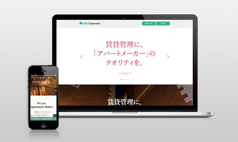 セレコーポレーション