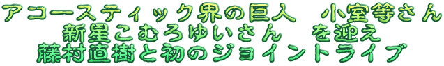 AR[XeBbNE̋l@
Vނ䂢@}
Ə̃WCgCu