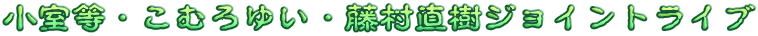 Eނ䂢EWCgCu
