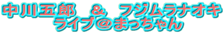 ܘY@@tWiIL
@Cu܂
