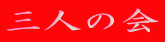 Ol̉
